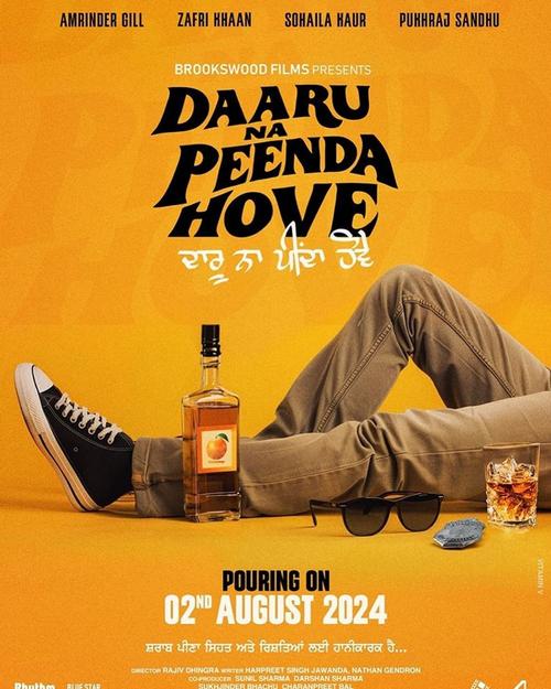 Daaru Na Peenda Hove